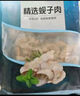 1号会员店精选蚬子肉蛤蜊肉 2斤 去壳去沙花甲肉 生鲜 实拍图