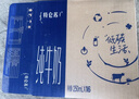 蒙牛【新鲜日期】特仑苏脱脂纯牛奶250ml*16盒 健身减脂 年货礼盒 实拍图