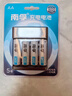 南孚5号充电电池4粒 1600mAh 附充电器 镍氢充电耐用型 适用于玩具车/血压计/挂钟/鼠标键盘等 AA 实拍图