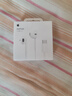 Apple/苹果 EarPods USB-C有线耳机 type-c有线耳机苹果耳机 苹果17有线耳机笔记本耳机游戏音乐 实拍图