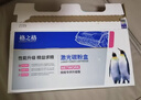 格之格CRG-319硒鼓适用佳能lbp6300dn 6650dn mf5870dn惠普P2055d硒鼓P2035 P2035N crg319打印机墨粉盒 实拍图