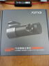70迈行车记录仪M310Pro 3K 1620P超清星光夜视 F1.55大光圈 360度旋转 实拍图