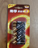 南孚7号电池12粒 七号碱性 聚能环5代 适用耳温枪/血糖仪/无线鼠标/遥控器/血压计/挂钟/血氧仪等 实拍图
