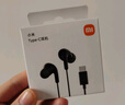 小米（MI）Type-C耳机 有线耳机 适用于小米华为荣耀OPPOvivo手机 PC电脑 苹果15及以上机型 黑色 实拍图