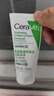 适乐肤（CeraVe）氨基酸修护保湿泡沫洁面乳 50ml【试用体验装】 实拍图