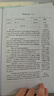 金干2026版金干智能自动写字机器人模仿人手写打字机绘画图写教案抄书填表格打印机神器 【笔记专用】2026智享战神 高性能 实拍图