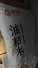 京觅油粘米5kg 南方籼米 长粒香米10斤 实拍图