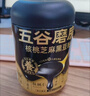 五谷磨房核桃芝麻黑豆粉黑芝麻糊五黑粉代餐粉营养早餐经典原味546g 实拍图