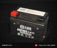 超威（CHILWEE）摩托机车电池12V9Ah黄龙600/300光阳250贝纳利GW250蓄电池YTX9-BS 实拍图