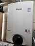 林内（Rinnai）燃气壁挂炉 【国家补贴15%】供暖热水器两用【超二级能效】生活热水家用地暖采暖锅炉L1PB32-28C39 实拍图