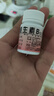[云鹏] 维生素B12片 25μg*100片/盒 实拍图