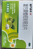 慢严舒柠复方青橄榄利咽含片0.5g*60片喉咙痛咽喉肿痛咽干咽部灼热喉咙痒干咳异物感嗓子疼治喉咙痛的药急性扁桃体炎 咽炎 流感 甲流 嗓子疼 京东大药房 实拍图