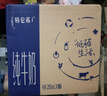特仑苏纯牛奶全脂灭菌乳利乐钻250ml×16包×2箱 礼盒装 实拍图