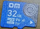 DM大迈 32GB TF（MicroSD）存储卡 蓝卡 C10 行车记录仪专用监控摄像头内存卡适用小米360凌度盯盯拍 实拍图