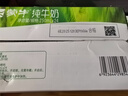 蒙牛【新鲜日期】全脂纯牛奶250ml*24盒 跨年礼盒 电商定制 实拍图