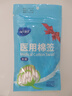 海氏海诺医用无菌棉签10cm*50支*20袋成人婴儿清洁消毒单头塑封口1000支 实拍图