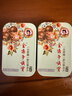 金嗓子喉宝罗汉果含片22.8g*3盒无蔗糖12粒/盒护嗓送教师朋友老师主播 实拍图