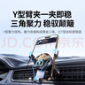 绿联车载手机支架汽车导航车用手机架出风口多功能夹适用苹果17手机 实拍图