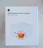 Apple/苹果 40W USB-C充电器动态调节功率 type-c充电器苹果手机充电 苹果17手机充电器 实拍图