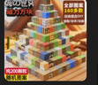 布鲁奇我的世界磁力方块儿童玩具3-6岁磁力积木磁铁磁力片男孩1-3岁礼物 实拍图