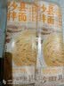 白象沙县拌面【飘香麻酱味105g*6包】非油炸便速食面条 实拍图