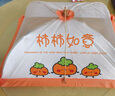 品喻（PINYU）保温菜罩菜网罩保温盖菜防尘防苍蝇餐桌罩盖饭菜的罩子保温神器 实拍图