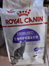 皇家绝育成猫粮 SA37通用粮 1-7岁2KG 实拍图