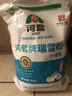 河套河套瑞雪粉5斤/10斤袋装包子馒头面包家用烘培多用途小麦粉 瑞雪粉5公斤 实拍图