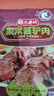 马大姐厨坊（SISTER MA KITCHEN）家常酱驴肉175g*4袋 酱香原切五香真驴肉熟食卤味礼品礼盒 实拍图