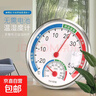 温度计室内家用精准高精度婴儿房气温创意摆件机械式干温湿度计表 挂立两用圆盘温湿度计【颜色随机】 实拍图