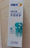 冷酸灵7天专效修护医研抗敏感牙膏专效修护牙釉质成人牙膏100g*3支装 实拍图