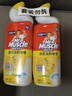 威猛先生（Mr Muscle）洁厕灵 750g*2瓶 柠檬草香 洁厕液厕所马桶除垢去渍去异味 实拍图