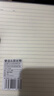 誉品(YUPIN)双线圈本 加厚笔记本本子文具 简约大学生用记事本网格横线日记本作业本 【2本/共240页】A5横线侧翻款 实拍图