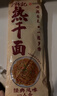 蔡林记武汉风味热干面10袋装多口味湖北特色碱水面方便速食拌面 原味(含酸豆角)150g*10袋 实拍图