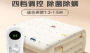 彩虹【高温断电】双人除菌除螨小型宿舍无纺布电热毯电褥子1.5*1.2米 实拍图