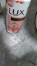 力士(LUX)沐浴露 芍药香馥郁奢宠香氛沐浴乳1000g 持久留香 实拍图