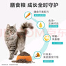 卫仕 膳食全价成年期猫粮 猫干粮 无谷膳食营养成猫天然粮 1.8kg 实拍图