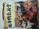 羊门宴红焖羊肉净重1kg/2袋 半成品快手菜预制菜下酒菜 清真源头直发 实拍图