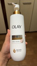 OLAY全新超白瓶美白身体乳烟酰胺焕亮520g*2+260g轻薄滋润补水男女士 实拍图