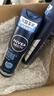 妮维雅（NIVEA）男士海洋酷爽爽身气雾 150ml*2（腋下止汗喷雾 抑汗干爽 ）新年 实拍图