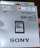 索尼（SONY）128GB SD存储卡 SF-M128/T2 M系列 相机摄像机内存卡 U3 C10 V60 UHS-II读速高达277MB/s 实拍图