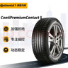 马牌（Continental）汽车轮胎 215/60R17 96H CPC5原配观致3/宝骏560/530/景逸X5 实拍图