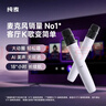 纯麦 无线电视K歌麦克风话筒U7Pro家庭KTV儿童唱歌话筒音箱等电视适配小米 TCL电视 实拍图