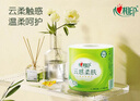 心相印【田栩宁推荐】有芯卷纸云感柔肤 4层110g*30卷 卫生纸巾 卷筒纸 实拍图