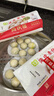 同庆楼薄皮素包子 840g 共24个 韭菜鸡蛋馅 生煎素馅包子 早餐面点  实拍图