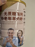 臻牧（zhenmu） 羊奶粉中老年成人无蔗糖高钙富硒益生菌羊奶粉老年人罐装820g 实拍图