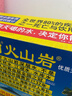 椰树 火山岩饮用天然弱碱性含锶矿泉水 260ml*24瓶 饮用水 海南特产 实拍图