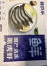 鲜京采 鲜冻大号黑虎虾 去冰净重2斤 31-40只/盒 斑节对虾 实拍图