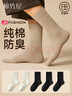棉竹屋袜子男中筒袜秋冬季100%纱线纯棉抗菌防臭吸汗春秋男士长筒袜5双 实拍图