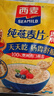 西麦即食燕麦片1000g袋谷物代餐营养早餐无额外添加蔗糖 实拍图